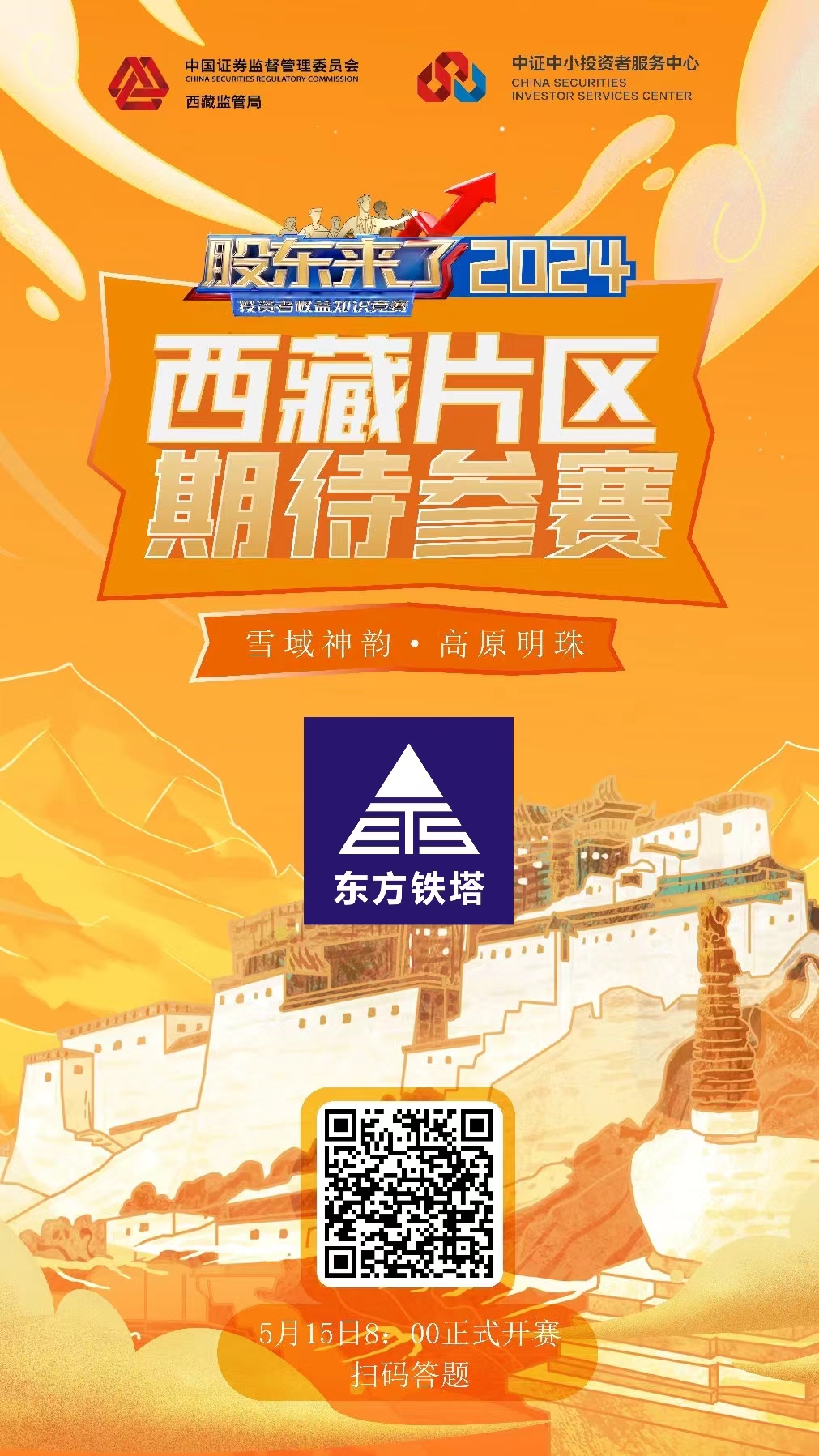 问鼎娱乐app(中国)官网下载入口